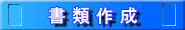 ލ쐬